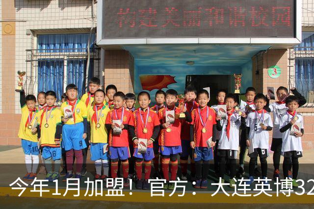 今年1月加盟！官方：大连英博32岁中卫李昂租借武汉三镇