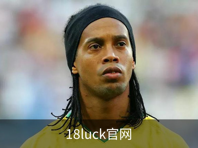 关于18luck官网